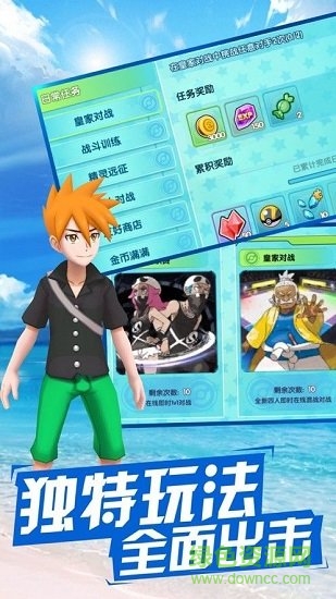 口袋妖怪百万进化版本 v1.0 安卓版0