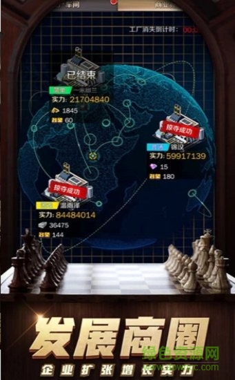 商道高手之升职记应用宝版 v3.313 安卓版2