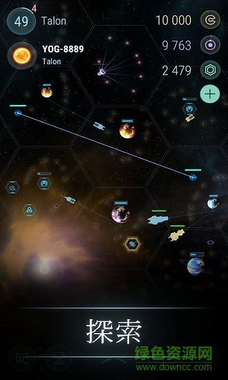 宇宙世界争霸手机游戏(Hades Star) v2.460.0 安卓最新版2