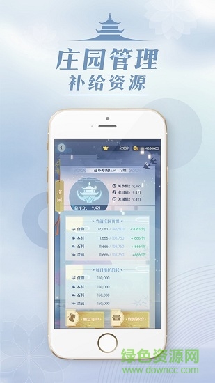 网易匣中逆水寒客户端 v0.1.4188 安卓版0