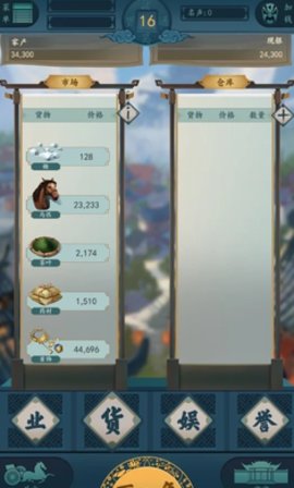 一亿小目标2家大业大 v1.0.0 安卓版1