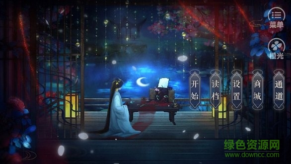 橙光游戏妾室养成 v3.1 安卓版0