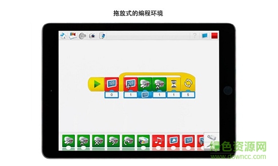 wedo2.0编程软件ios版 v1.10.157 iphone版2
