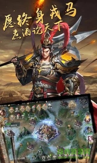 幻想三国志5 幻想三国志5豪华版
