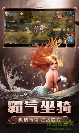 暗黑魔魂7477手游福利版 v1.3.5.1 安卓版2