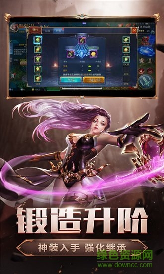 暗黑魔魂7477手游福利版 v1.3.5.1 安卓版0