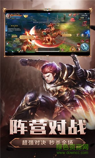 暗黑魔魂7477手游福利版 v1.3.5.1 安卓版1