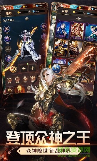 神龙猎手游戏 v17.0 安卓版1