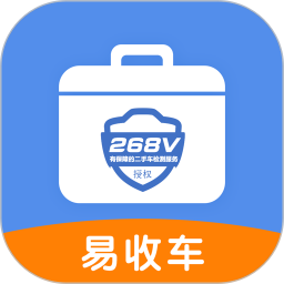 易收车手机版