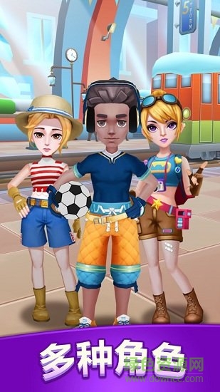 街头跑酷内购 v1.1.8 安卓无限金币版1