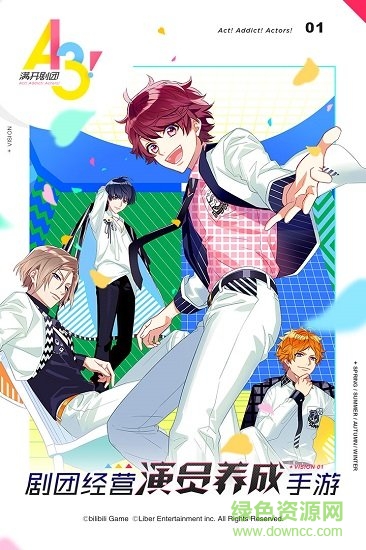 a3满开剧团国服 v1.10.1 安卓版3