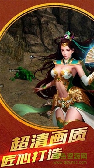 金猪传奇私服gm版 v1.1 安卓版1