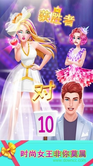 时尚购物商场 v1.2 安卓手机版1