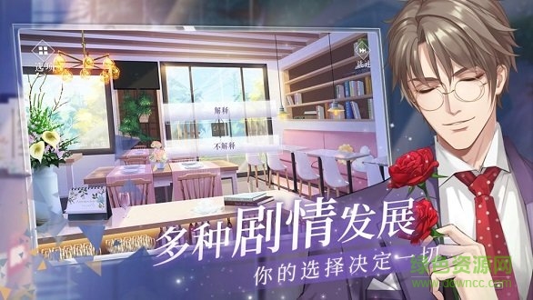 猫之宿约者九游版 v1.0.0 安卓版1