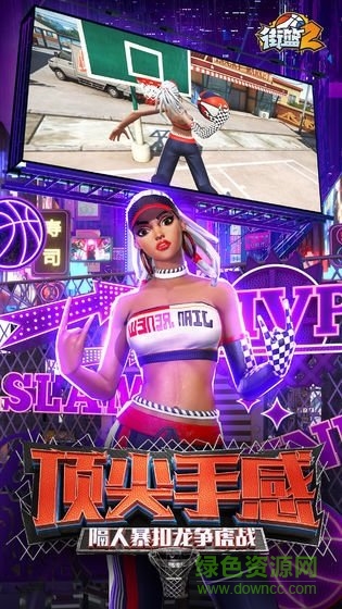 街篮2华为版 v1.127.1 安卓版0