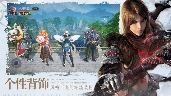 余烬风暴手游官方版 v1.1.8 安卓版0