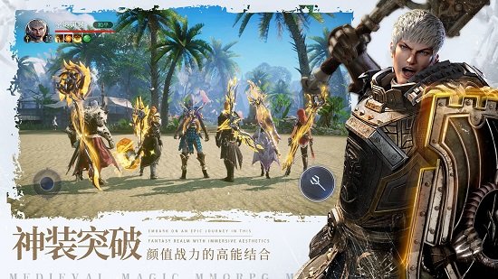 余烬风暴手游官方版 v1.1.8 安卓版3