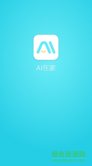 创维爱在家app(小维智联) v3.10.0 官方安卓版0