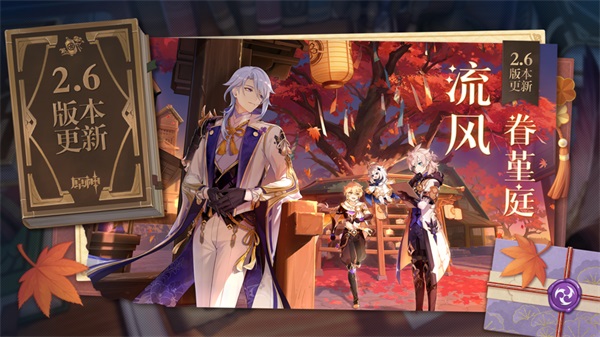 元神手游 v4.1.0 免费安卓版3