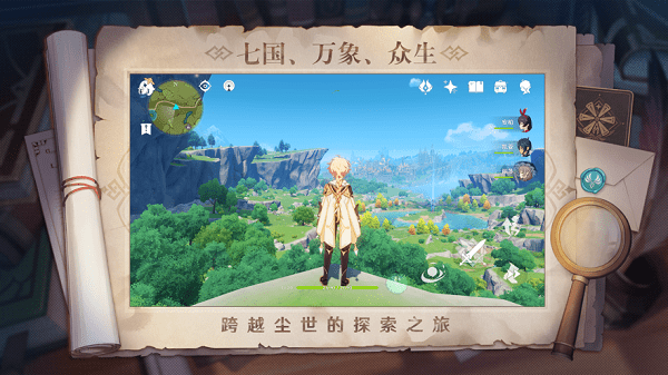元神手游 v4.1.0 免费安卓版0