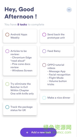 nexdo待办事项 v1.0 安卓版0