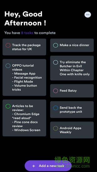 nexdo待办事项 v1.0 安卓版1