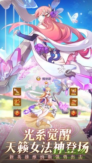 原神觉醒无限钻石版 v1.0.0 安卓版0