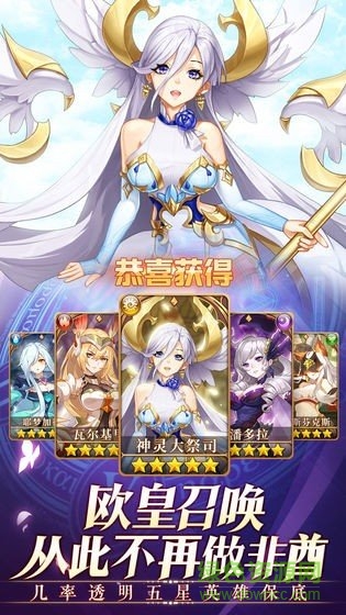 原神觉醒无限钻石版 v1.0.0 安卓版2