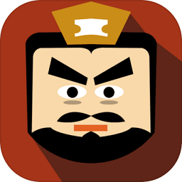 三国时代2手机版