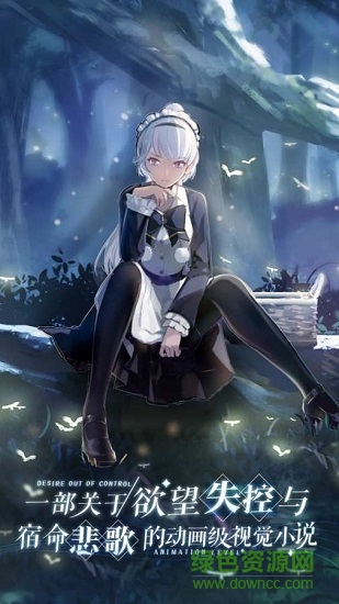 莫比乌斯之环手游官方版 v0.9.2 安卓版0