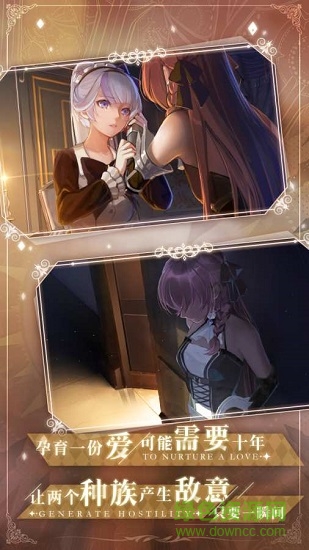 莫比乌斯之环手游官方版 v0.9.2 安卓版1