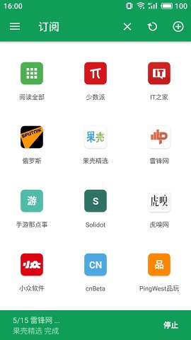 rolly(rss阅读器) v30 安卓版0