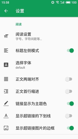 rolly(rss阅读器) v30 安卓版2
