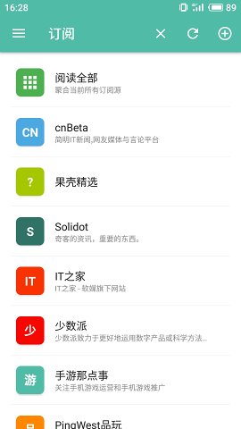 rolly(rss阅读器) v30 安卓版1