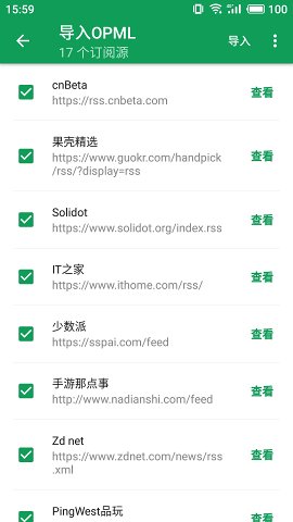 rolly(rss阅读器) v30 安卓版3