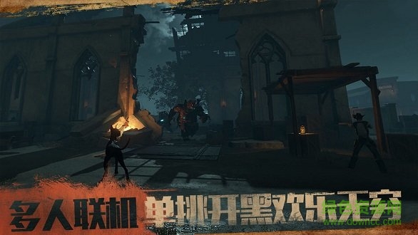 荒野潜伏者vr手游 v1.0 安卓版0