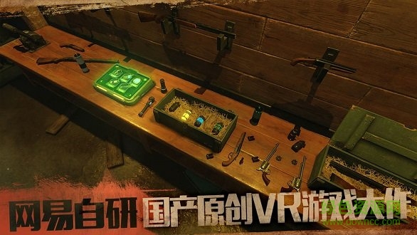 荒野潜伏者vr手游 v1.0 安卓版2