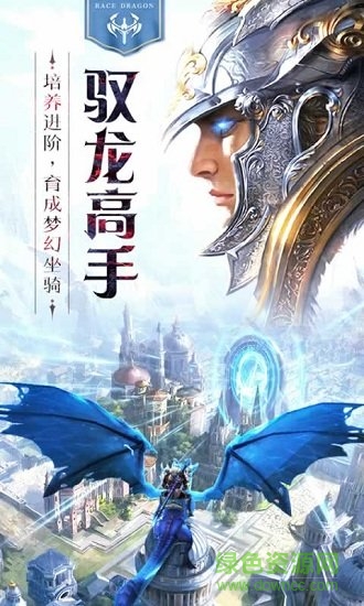 雷霆霸业单职业传奇手游 v1.0.16.0 安卓版1