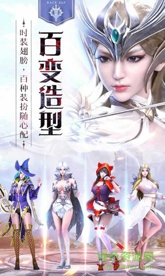 雷霆霸业单职业传奇手游 v1.0.16.0 安卓版2