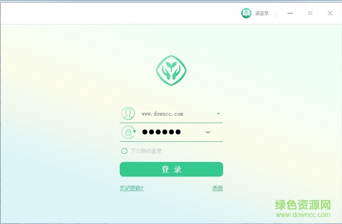 人教智慧教学平台客户端 人教智慧教学平台