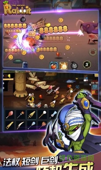 动如脱兔内购 v1.0.21 安卓版0