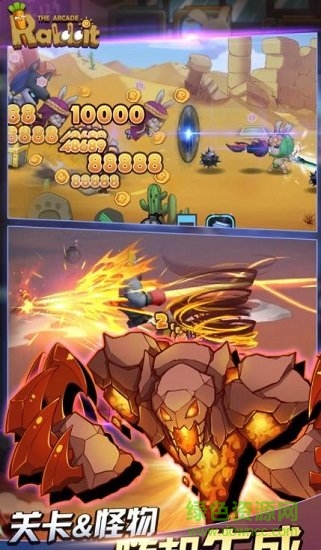 动如脱兔内购 v1.0.21 安卓版1