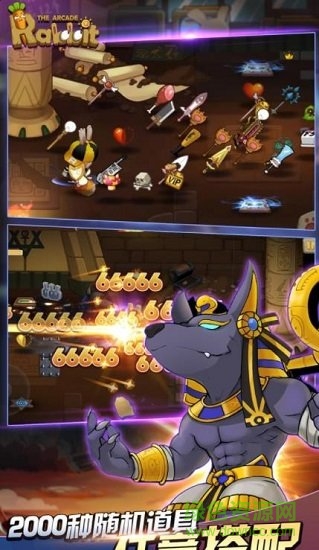 动如脱兔内购 v1.0.21 安卓版2