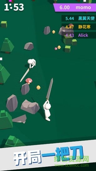 我的大刀四十米 v2.1.9 安卓版1