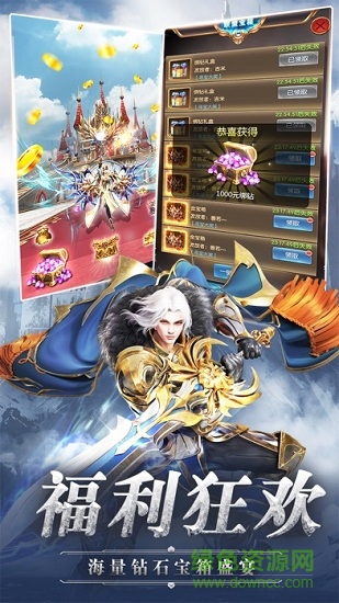 放置骑士爱奇艺android v1.1.50 安卓版3