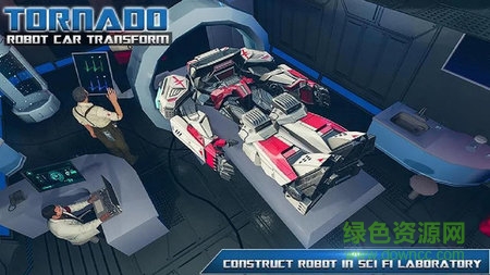 变形金刚龙卷风机器人 v1.0 安卓版1