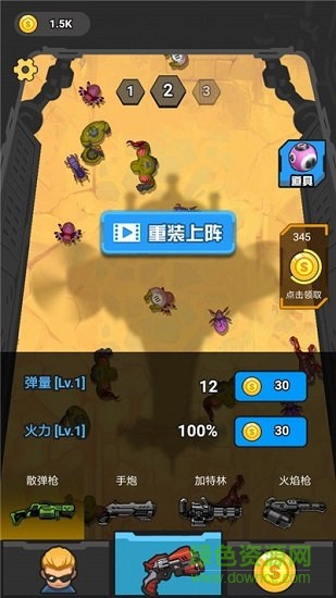 末日打僵尸内购 v1.0 安卓无限金币版0