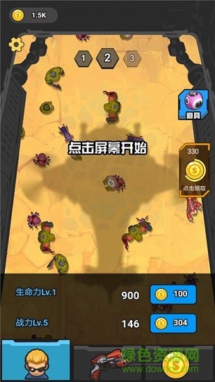 末日打僵尸内购 v1.0 安卓无限金币版1