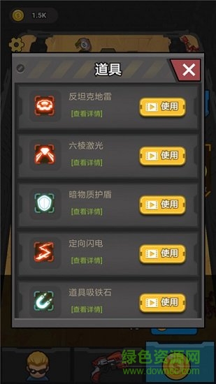 末日打僵尸内购 v1.0 安卓无限金币版2