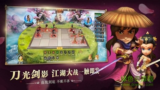 武侠q传自走棋内购 v1.0 安卓无限元宝版1